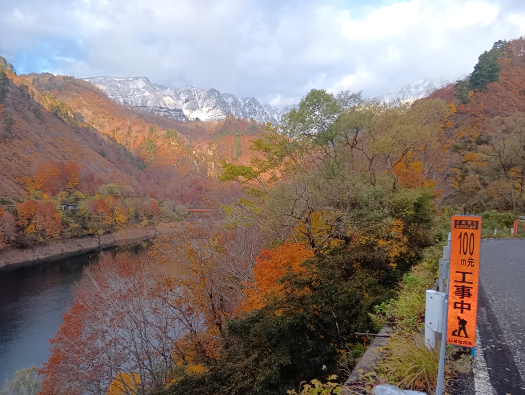 田子倉の紅葉②