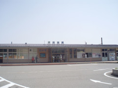 小出駅