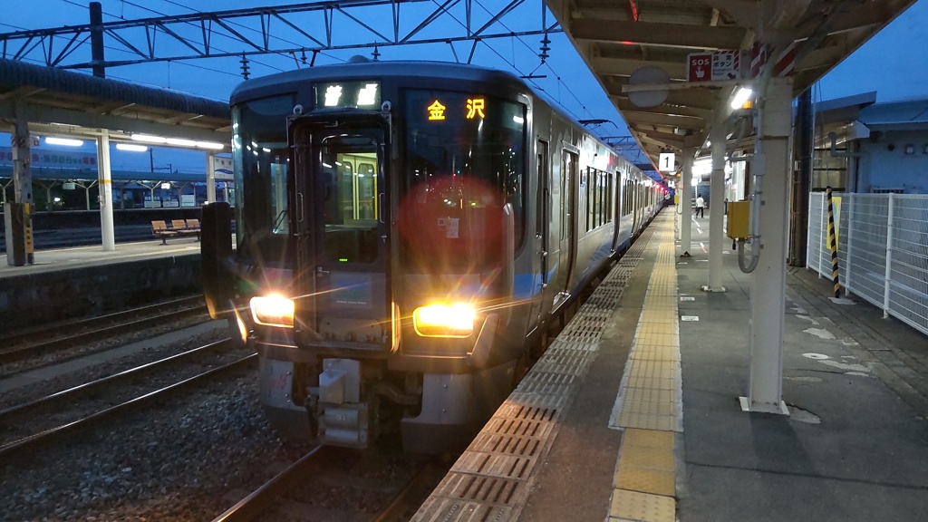 あいの風とやま鉄道