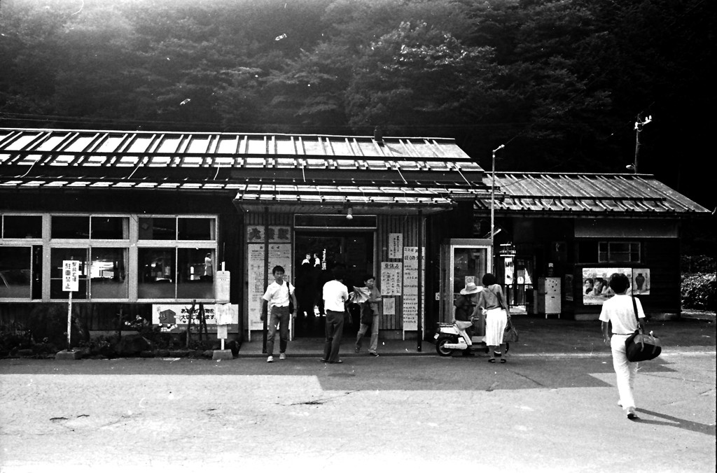 北濃駅