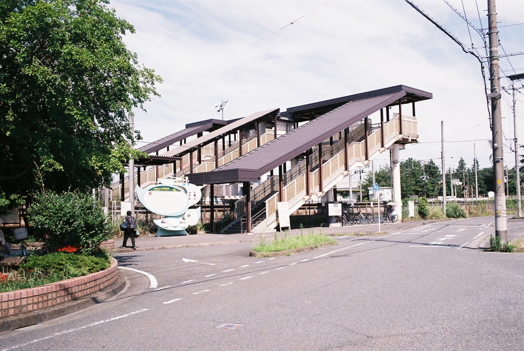 東福生駅