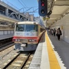 電鉄富山駅にて