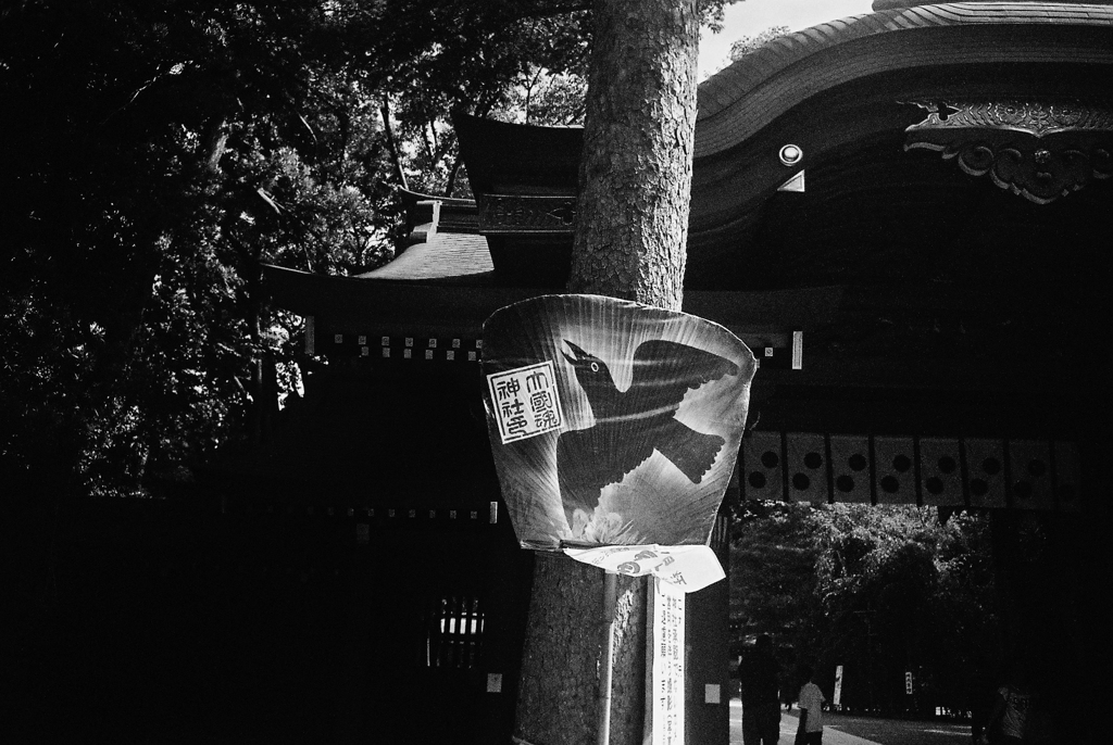 大國魂神社にて