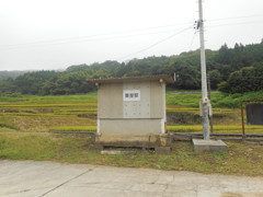 粟屋駅