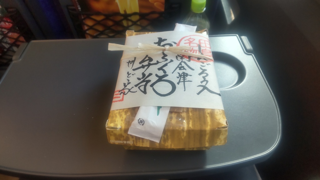 昼食