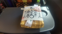 昼食