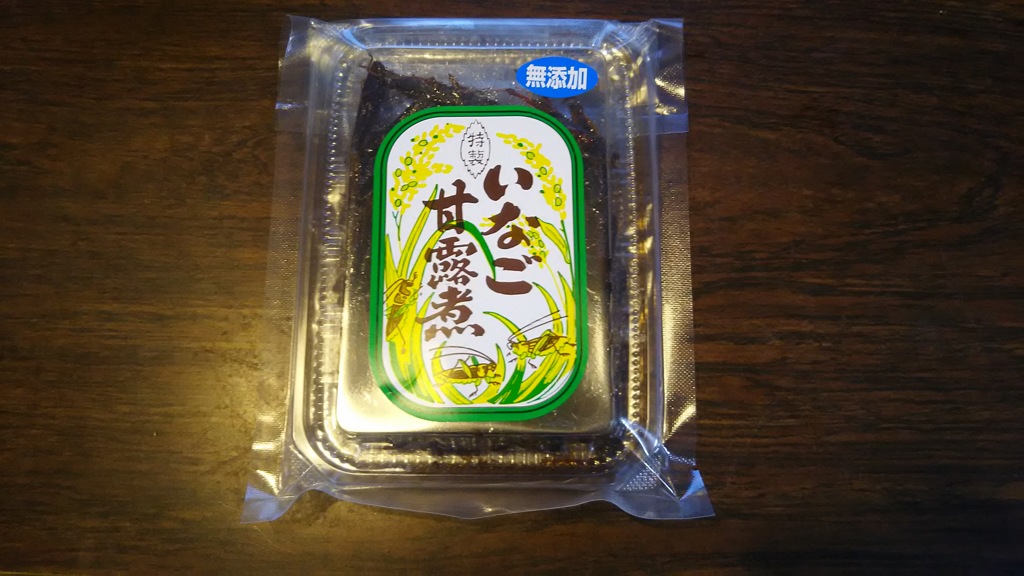 いなごの甘露煮