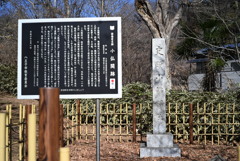 小仏関跡にて