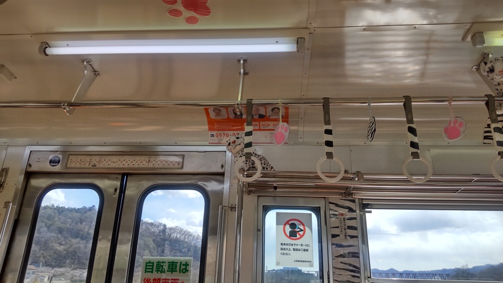 ありゃっ