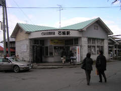 石越駅