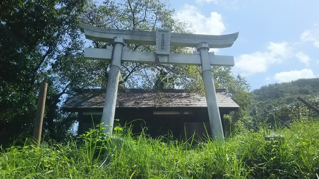 富士浅間神社