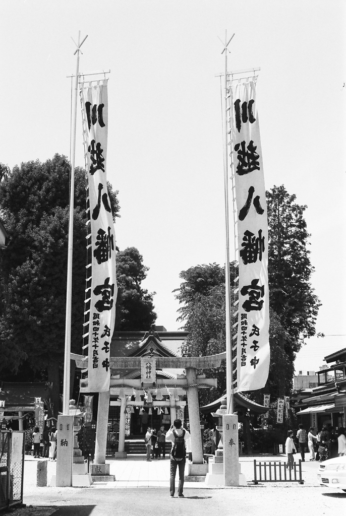 川越八幡宮