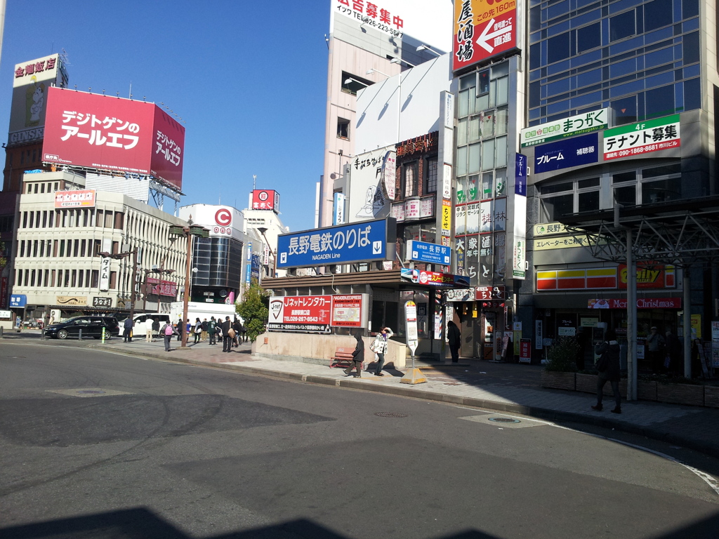 長野駅