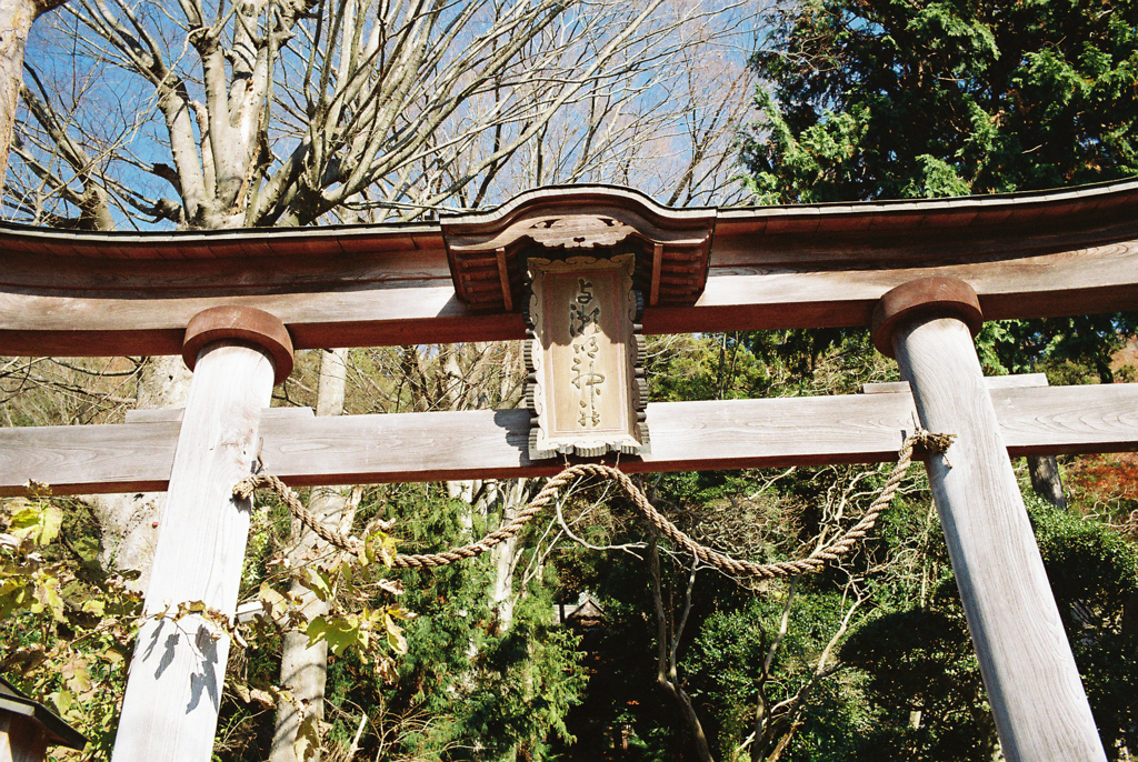 与瀬神社