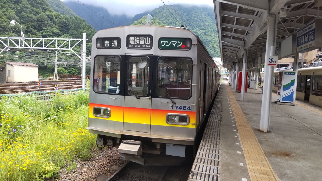 宇奈月温泉駅にて