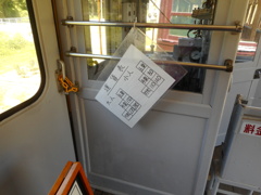 冬鳥越駅跡にて④