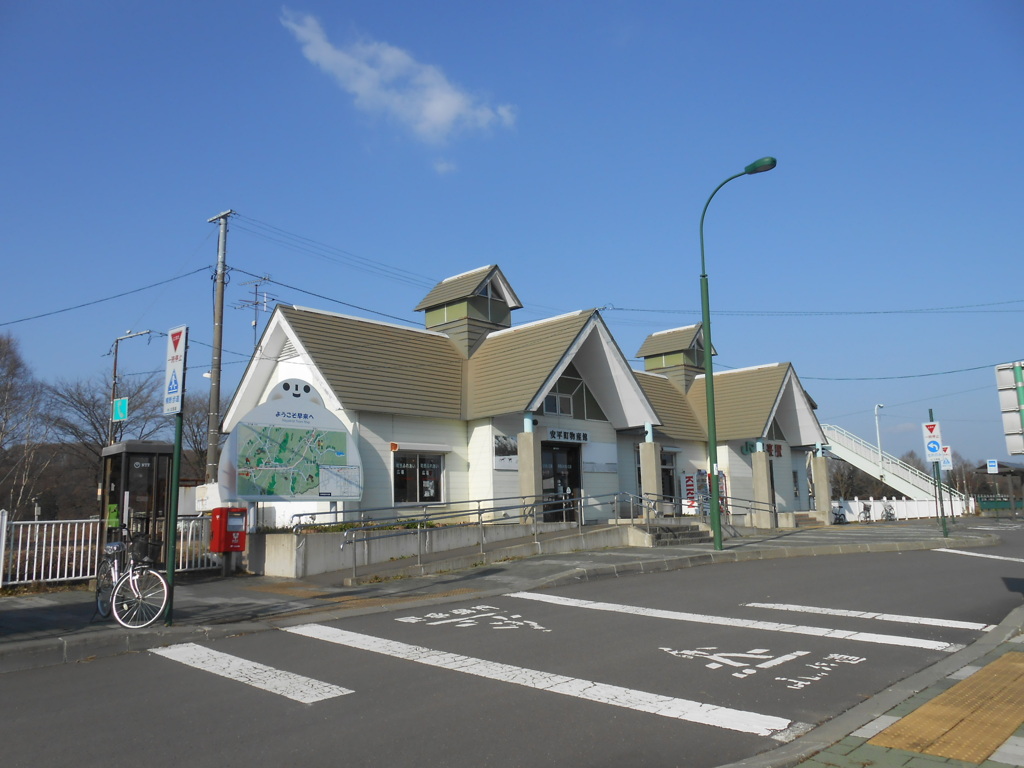 早来駅