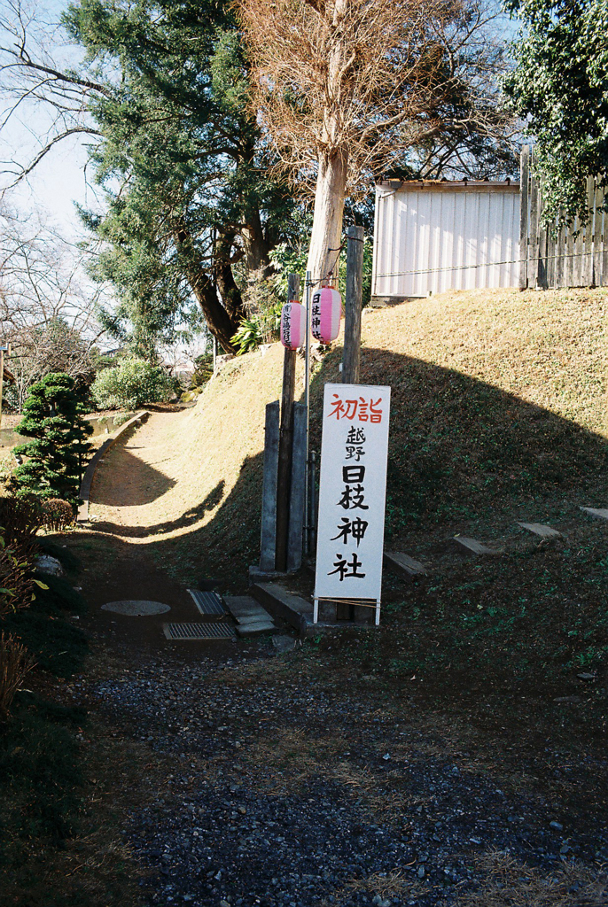 日枝神社