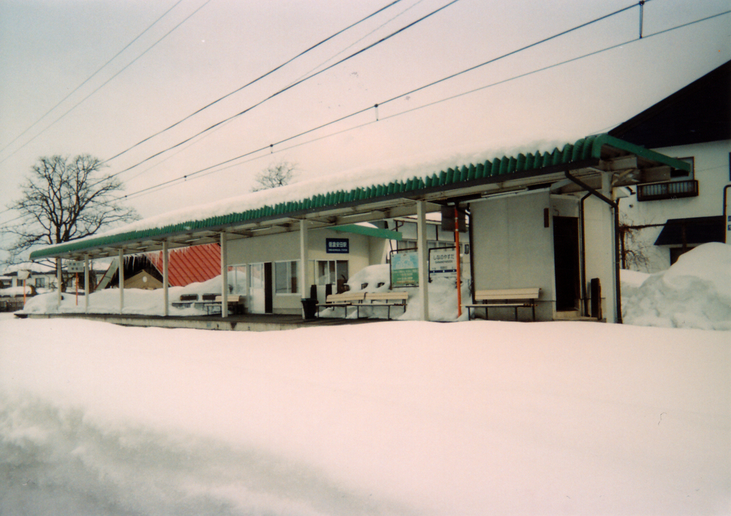 信濃安田駅