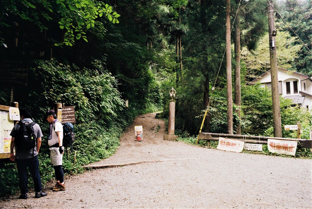 登山口