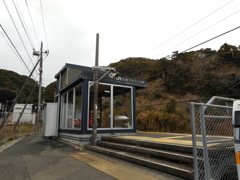 行川アイランド駅