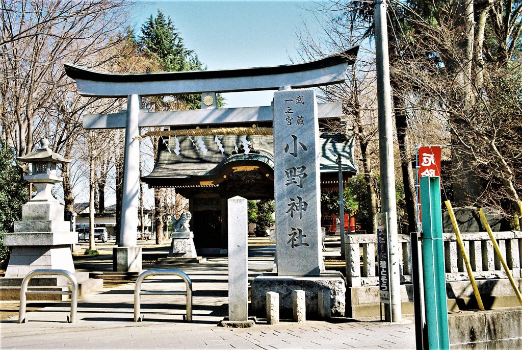小野神社