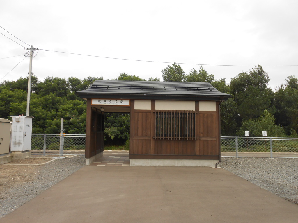 陸奥赤石駅