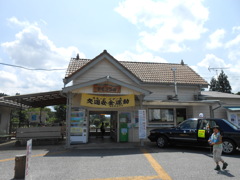 養老渓谷駅