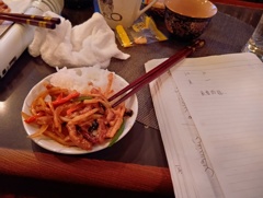 魚香肉絲