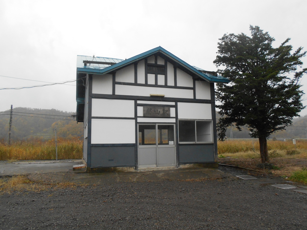 藤山駅