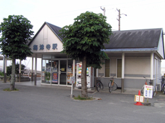 梅津寺駅