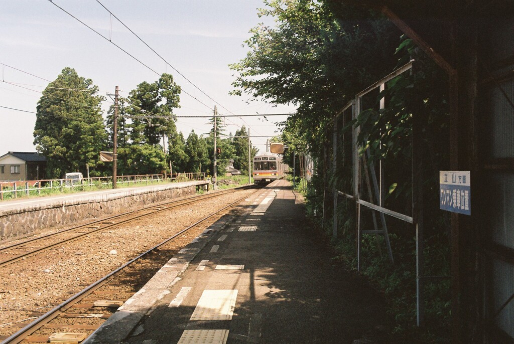 岩峅寺駅にて