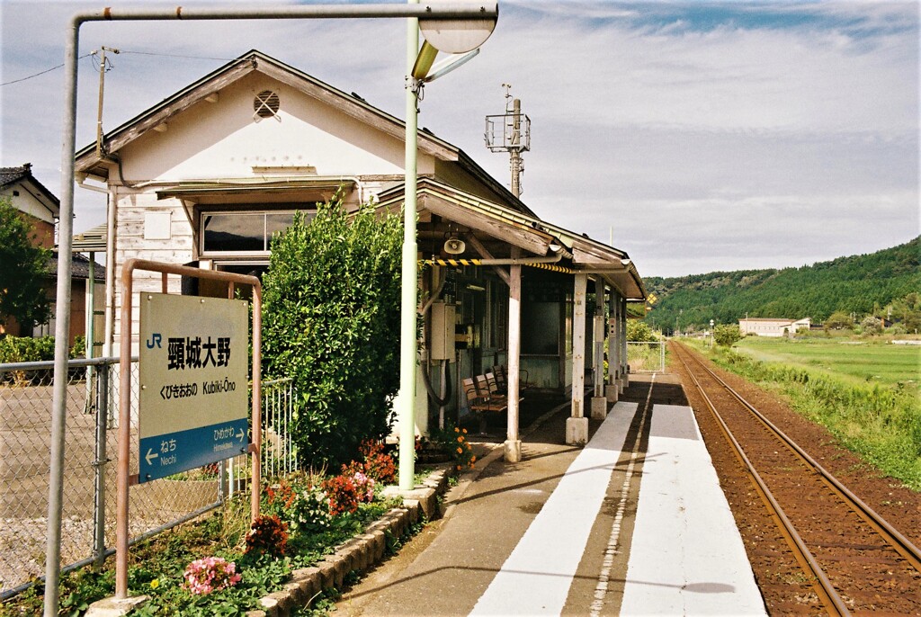 頸城大野駅にて