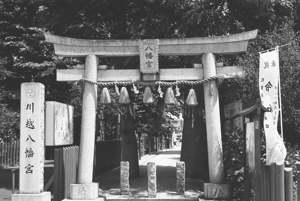 川越八幡宮