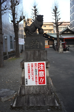 市守神社にて