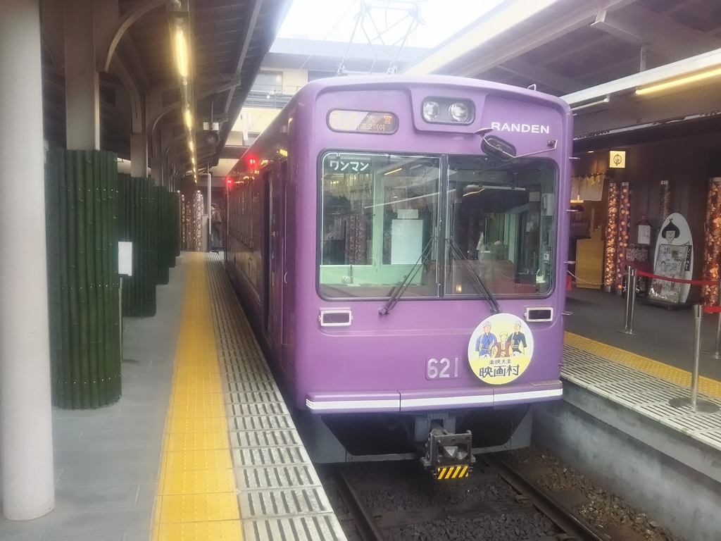 嵐山駅にて