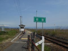 若宮駅