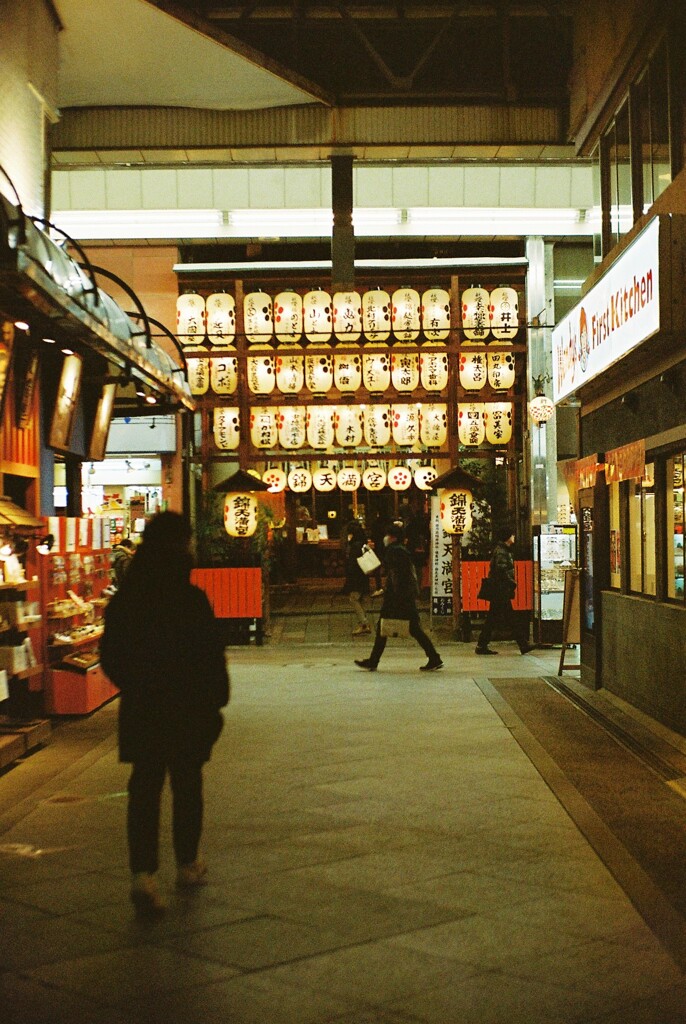 錦天満宮