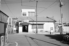 番田駅旧駅舎