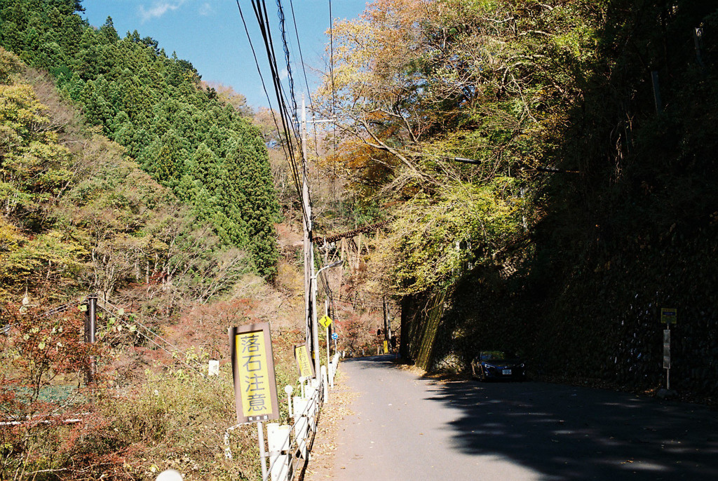 日原街道