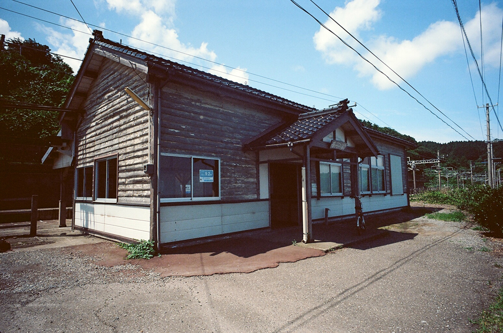 有間川駅