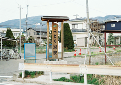 みどり湖駅にて