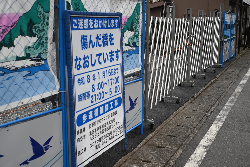 傷んだ橋を?