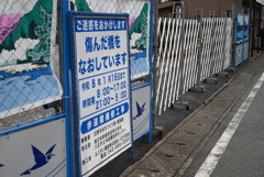 傷んだ橋を?
