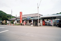 三峰口駅