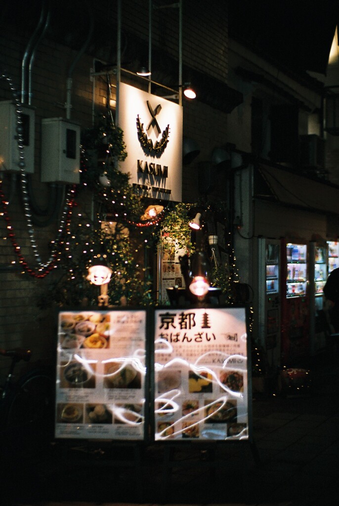 KASUMI izakaya+restaurant