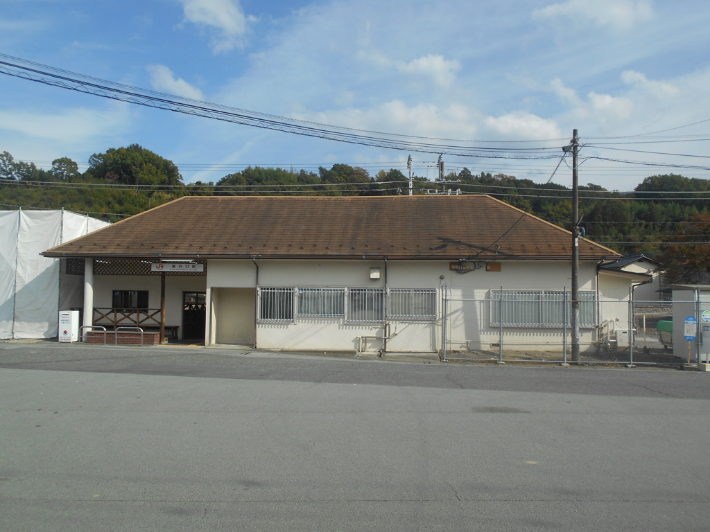 鰍沢口駅