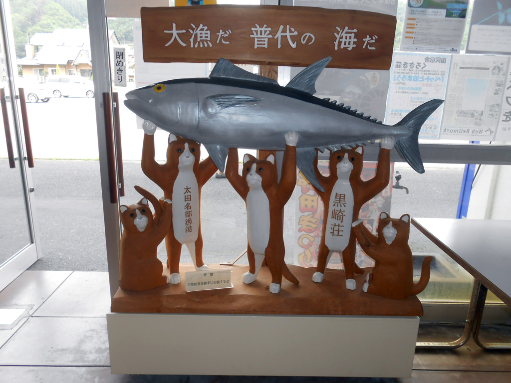 普代駅にて by りゃま （ID：8983399） 写真共有サイトPHOTOHITO