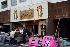 カレー屋さん カレー屋さん