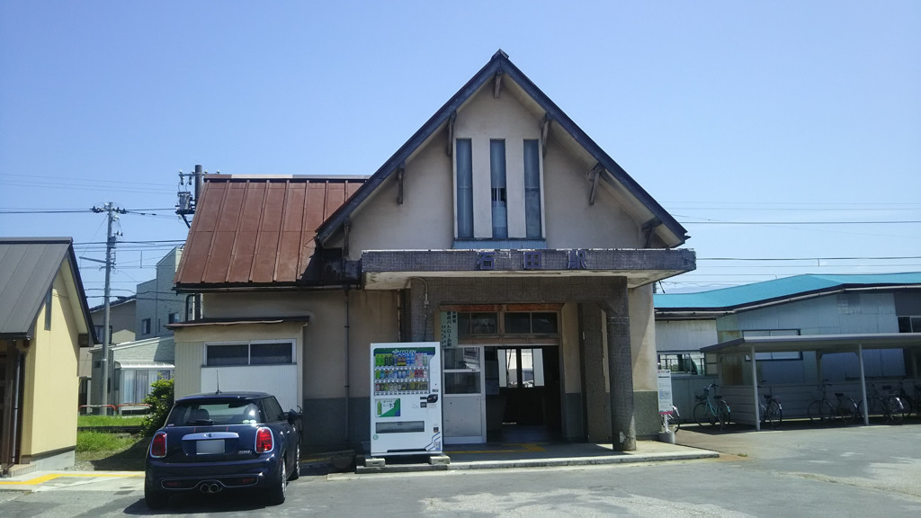 電鉄石田駅